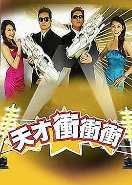 舞台之外 音乐综艺免费在线观看