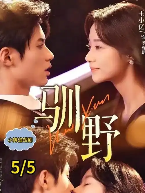 山河旧事 年代剧全集免费观看